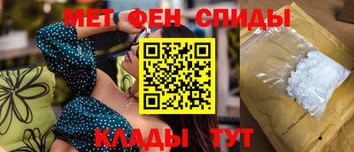 меф Новокубанск