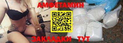 крисы Новодвинск