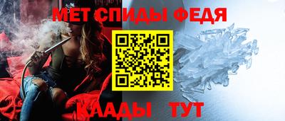 амф Донской