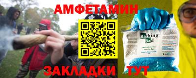 амф Донской