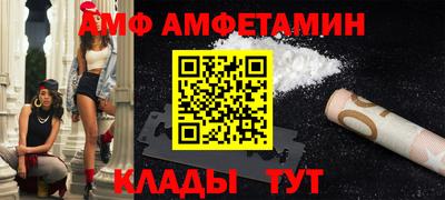 эйфоретик Дубна