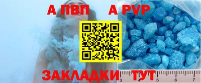 крисы Новодвинск