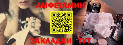 прущая мука Партизанск