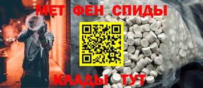 mdma Новозыбков