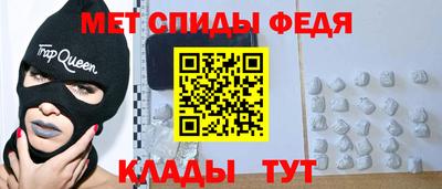 амф Донской
