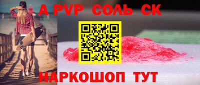 крисы Новодвинск