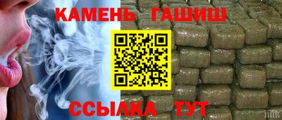 гидра Пенза