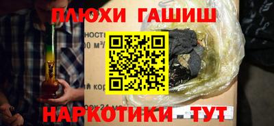 меф Новокубанск