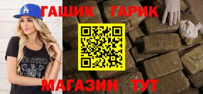 амф Донской