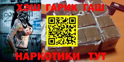 jwh Донецк
