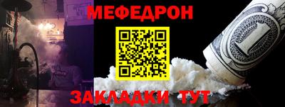 mdma Новозыбков