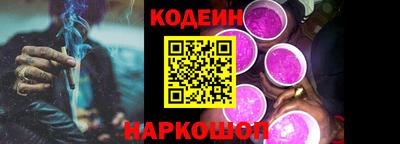 амф Донской