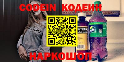 амф Донской