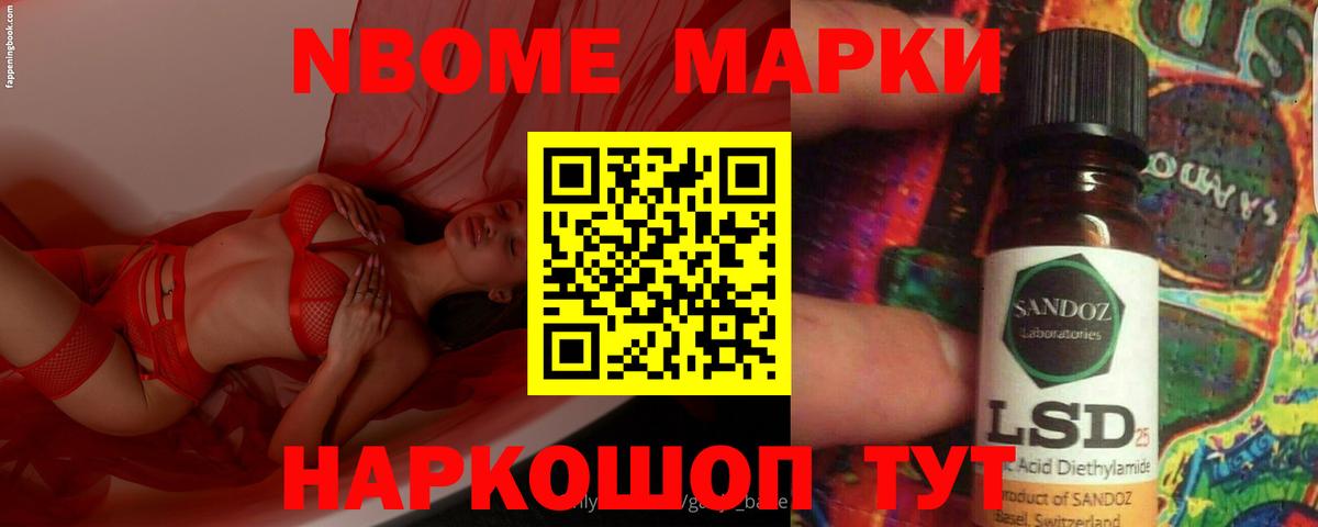 Лсд 25 экстази кислота Омск