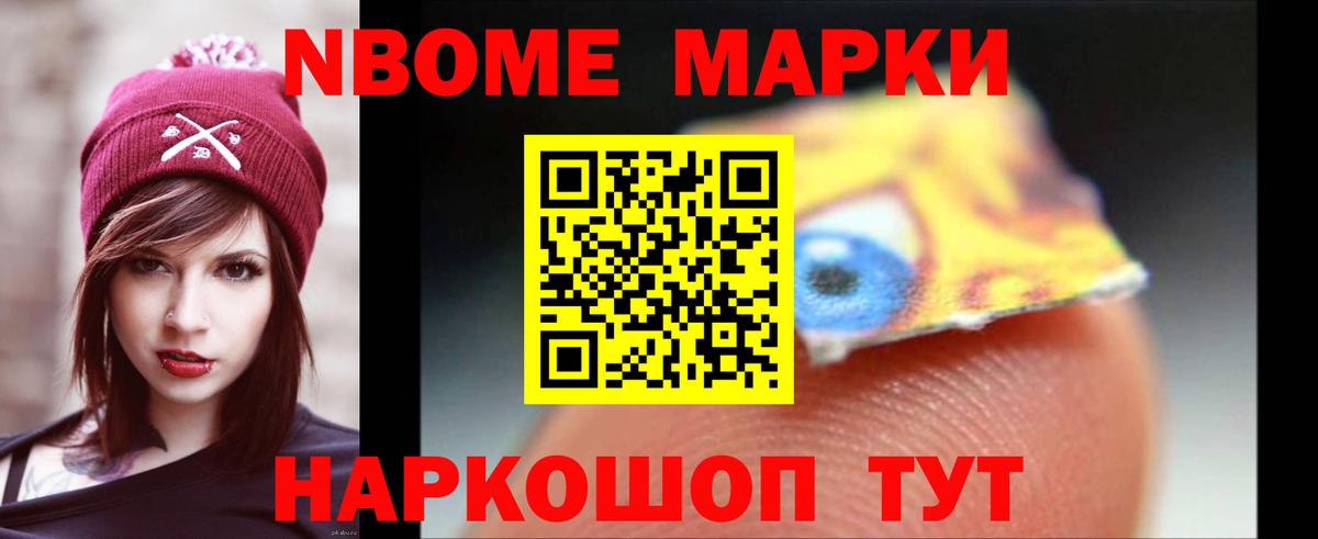 Лсд 25 экстази ecstasy Омск