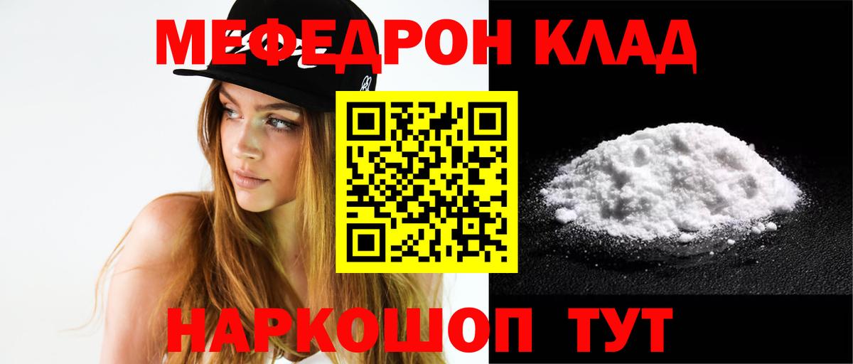 Марихуана Омск