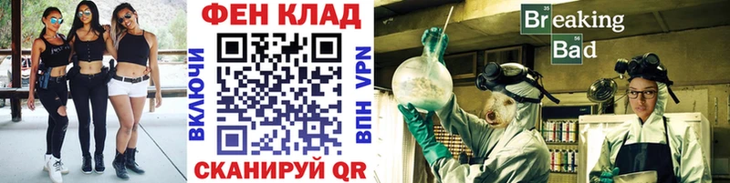 МЕГА   Омск  Метамфетамин пудра 
