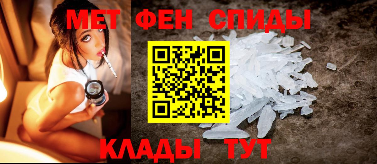 Первитин витя Омск