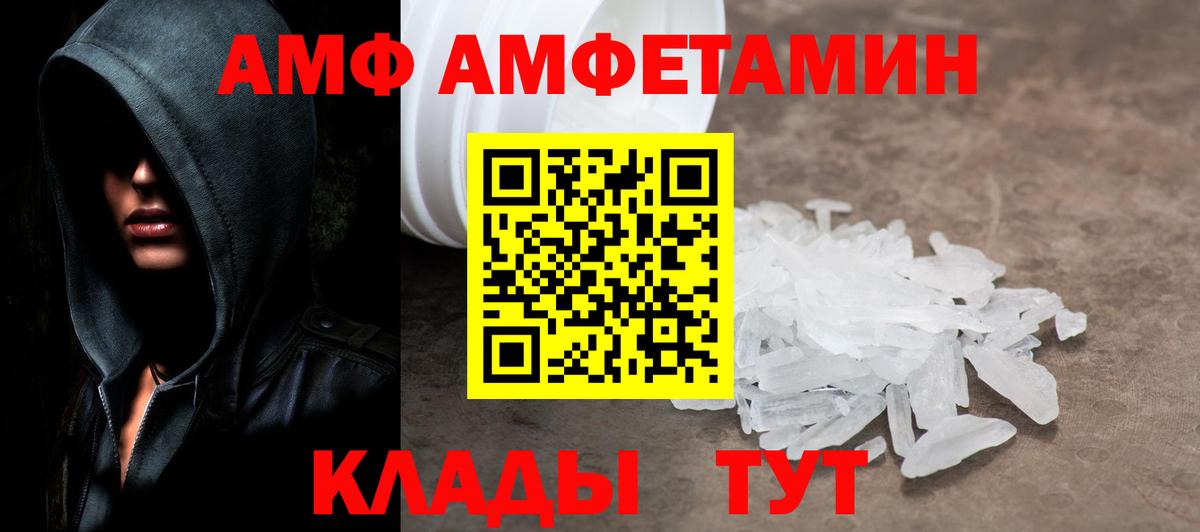 Метамфетамин винт Омск