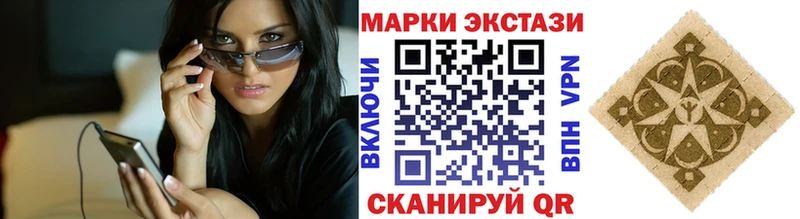 Наркотические марки 1500мкг  наркота  МЕГА   Омск 