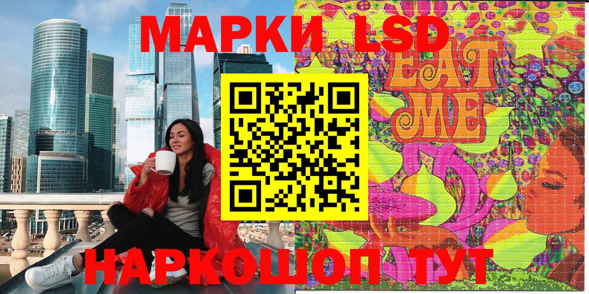 Наркотические марки 1500мкг  Наркотические марки 1500мкг  Наркотические марки 1500мкг  Омск  Наркотические марки 1500мкг 