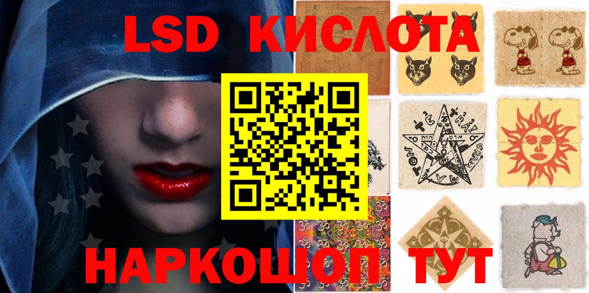 Наркотические марки 1,8мг  Вход с VPN  Омск 
