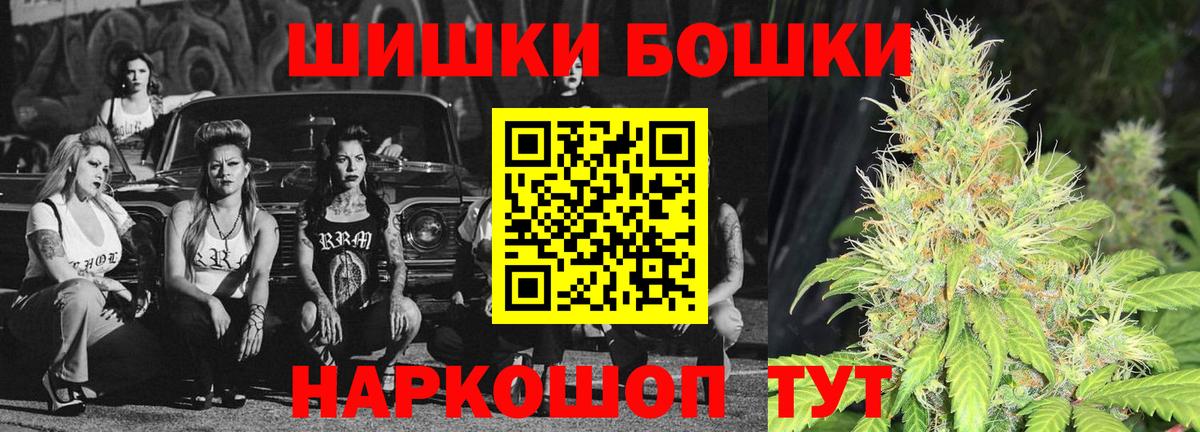 Марихуана THC 21%  Омск  Марихуана THC 21%  Марихуана THC 21%  Марихуана THC 21% 