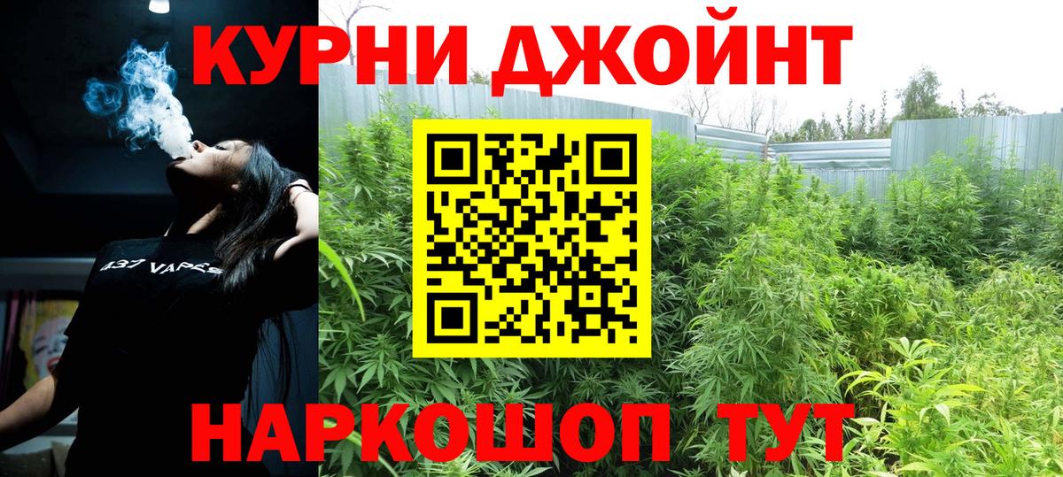 Омск  Шишки марихуана Bruce Banner  Марихуана OG Kush  Марихуана Bruce Banner  Вход с VPN 