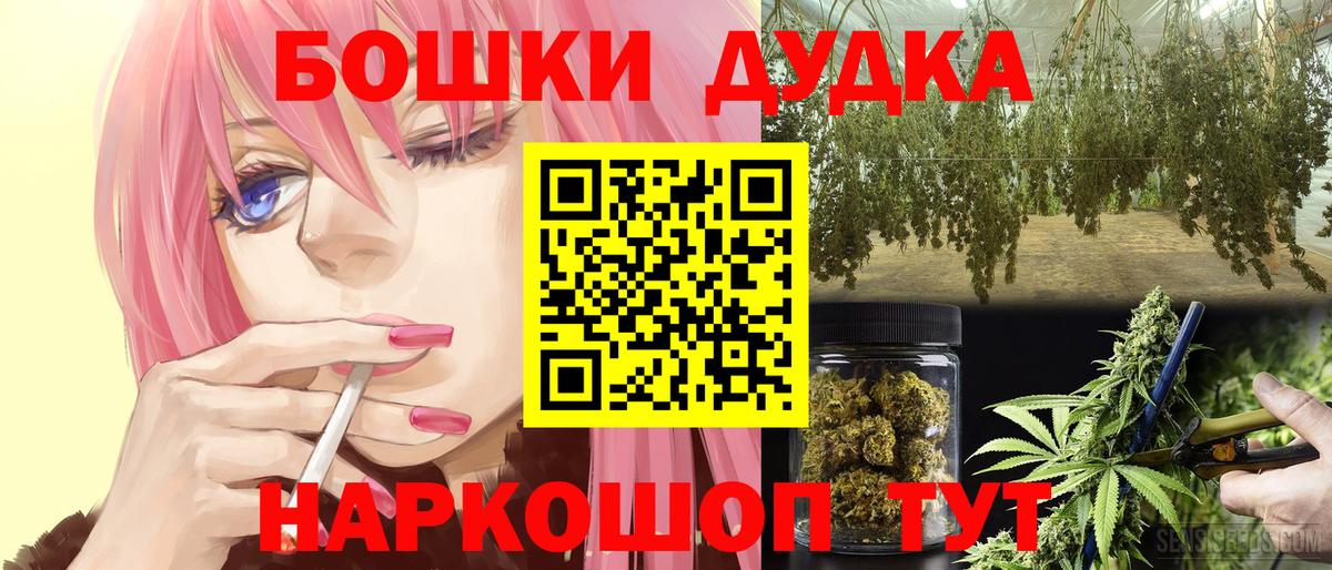 Конопля семена Омск